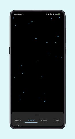 光兮（充电提示音）