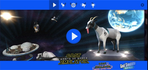 山羊模拟器年度版