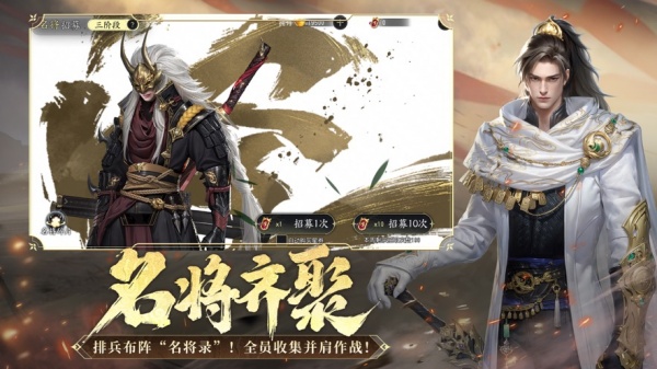 大唐无双官方正版