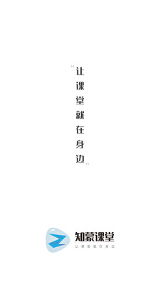 知蒙课堂