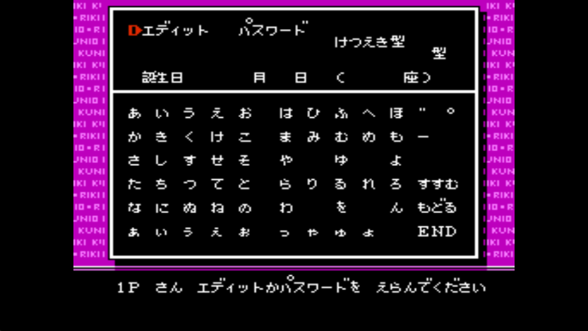 热血格斗传说手机版