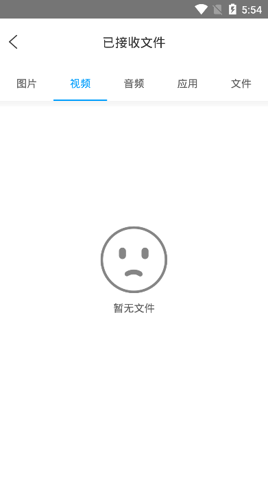 万能联播谷歌版