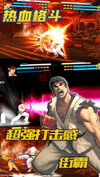 热血格斗fc改版