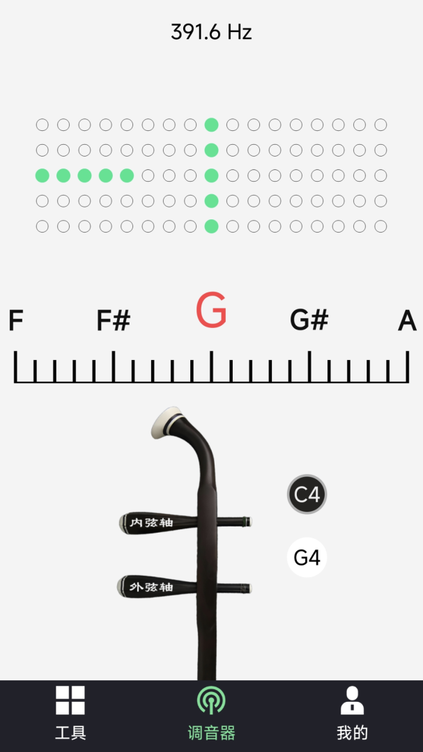 二胡调音器调音