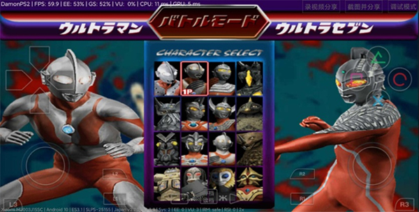 奥特曼格斗进化2(全人物技能)