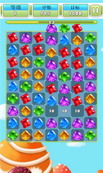 宝石消消看(丰富道具)