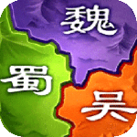 三国之旅BT果盘版