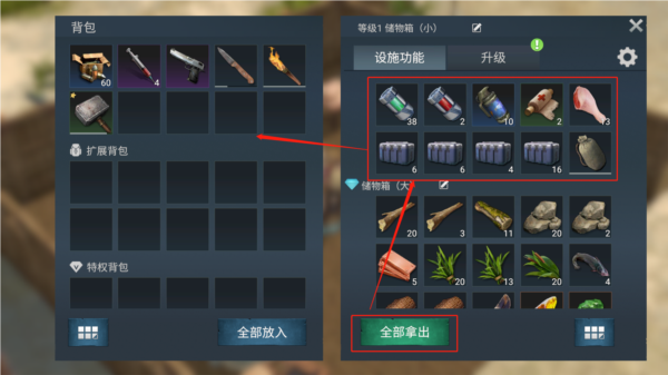 迷失蔚蓝手游九游版