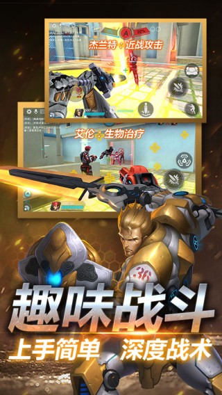 英雄枪战网页版