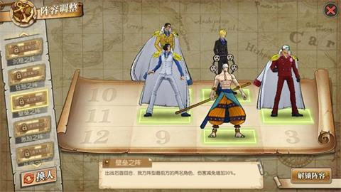 航海王燃烧意志九游版本