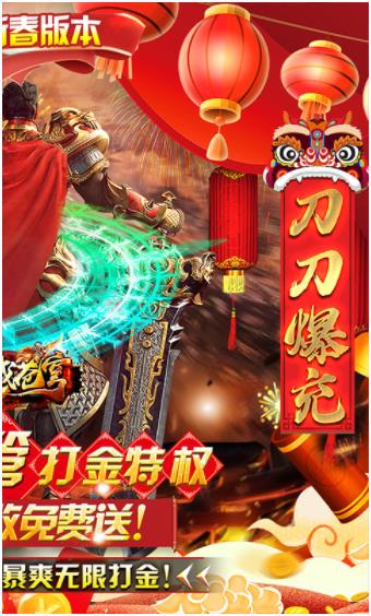 神域苍穹（0.05折）