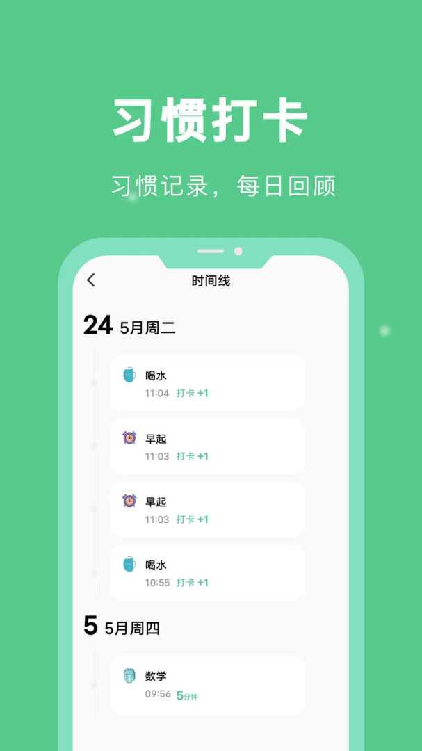 专注学习