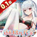 女神幻想折扣版