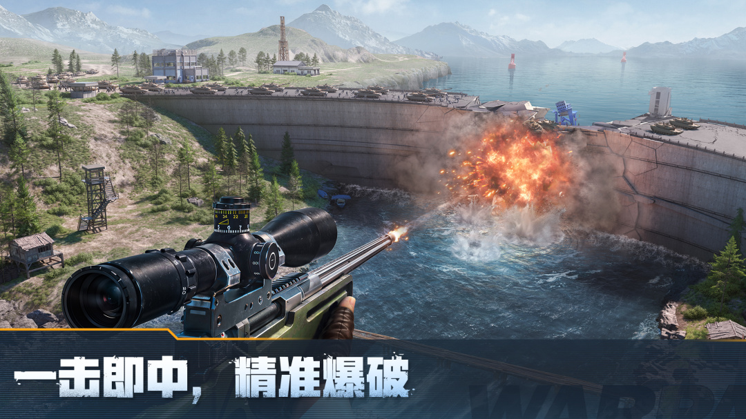 战火勋章