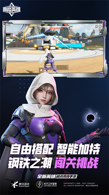 apex legends mobile手机版