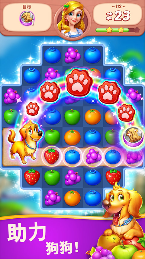 水果爱消消乐红包版