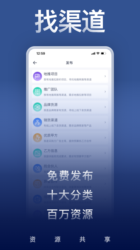 U客直谈