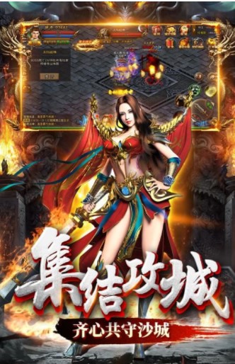 无双屠龙内测版