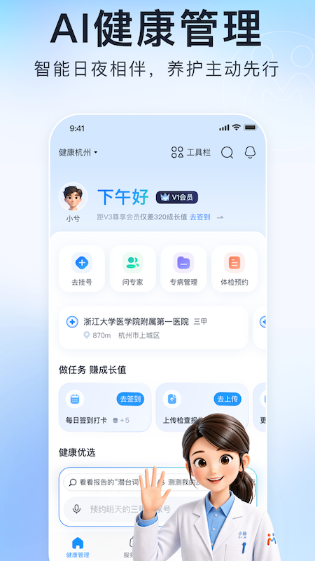 微脉