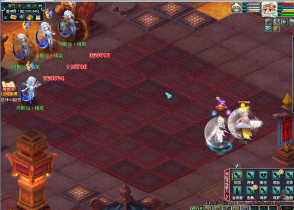 梦幻西游(杨洋代言)