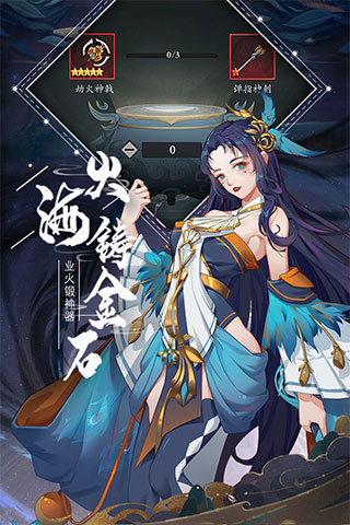 太初行(0.05折玄幻西游)