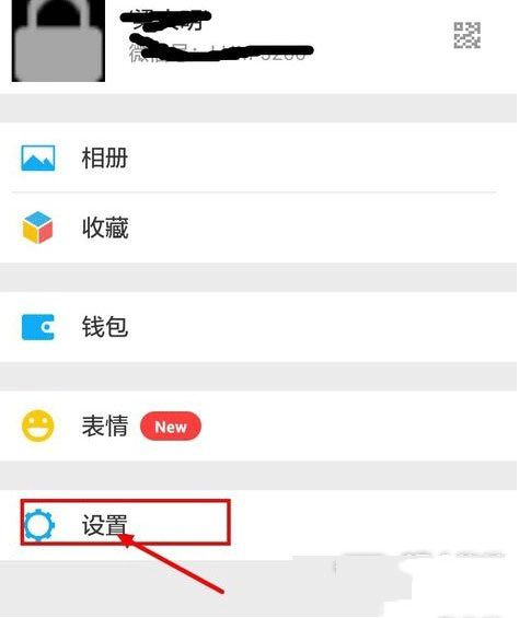 微信被盗冻结帐号教程