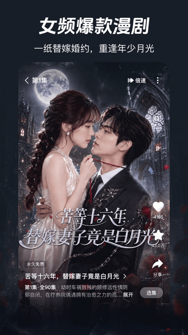 河马剧场官方版