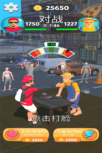 疯狂的拍打(轻松挑战)