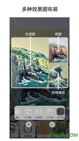 TensorART造画艺术滤镜