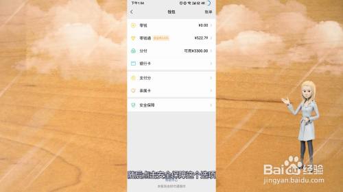 微信支付手势密码在哪里关闭