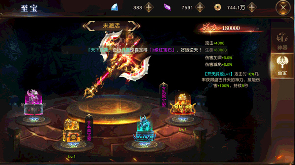 成仙(幻想仙侠世界)