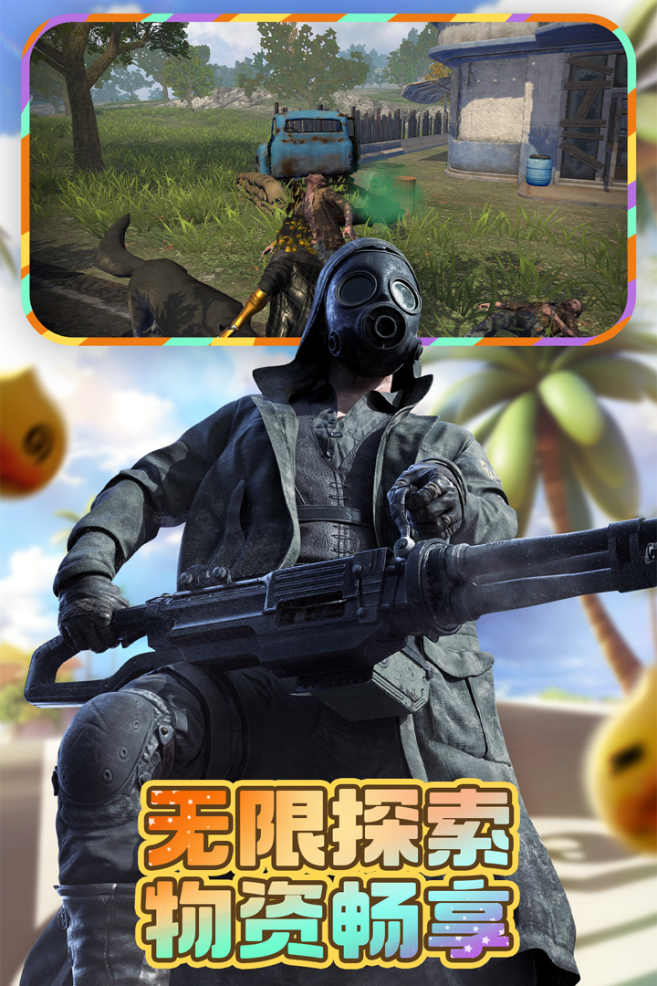 王牌战争手游九游版