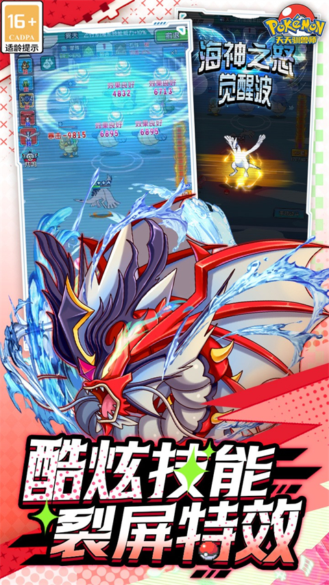 天天驯兽师（免费升GM）