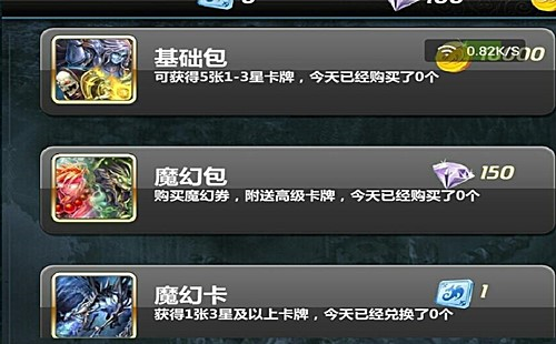 魔卡幻想九游渠道版