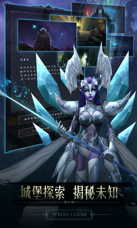 黑暗城堡(宝石融合)