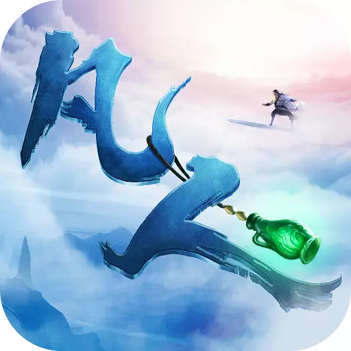 凡人修仙增强现实版九游版