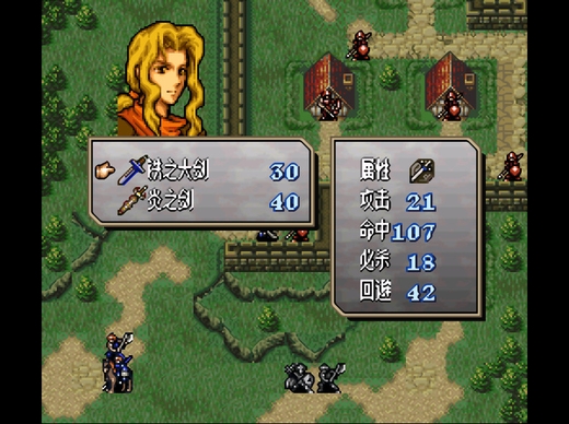 火焰纹章血统改版