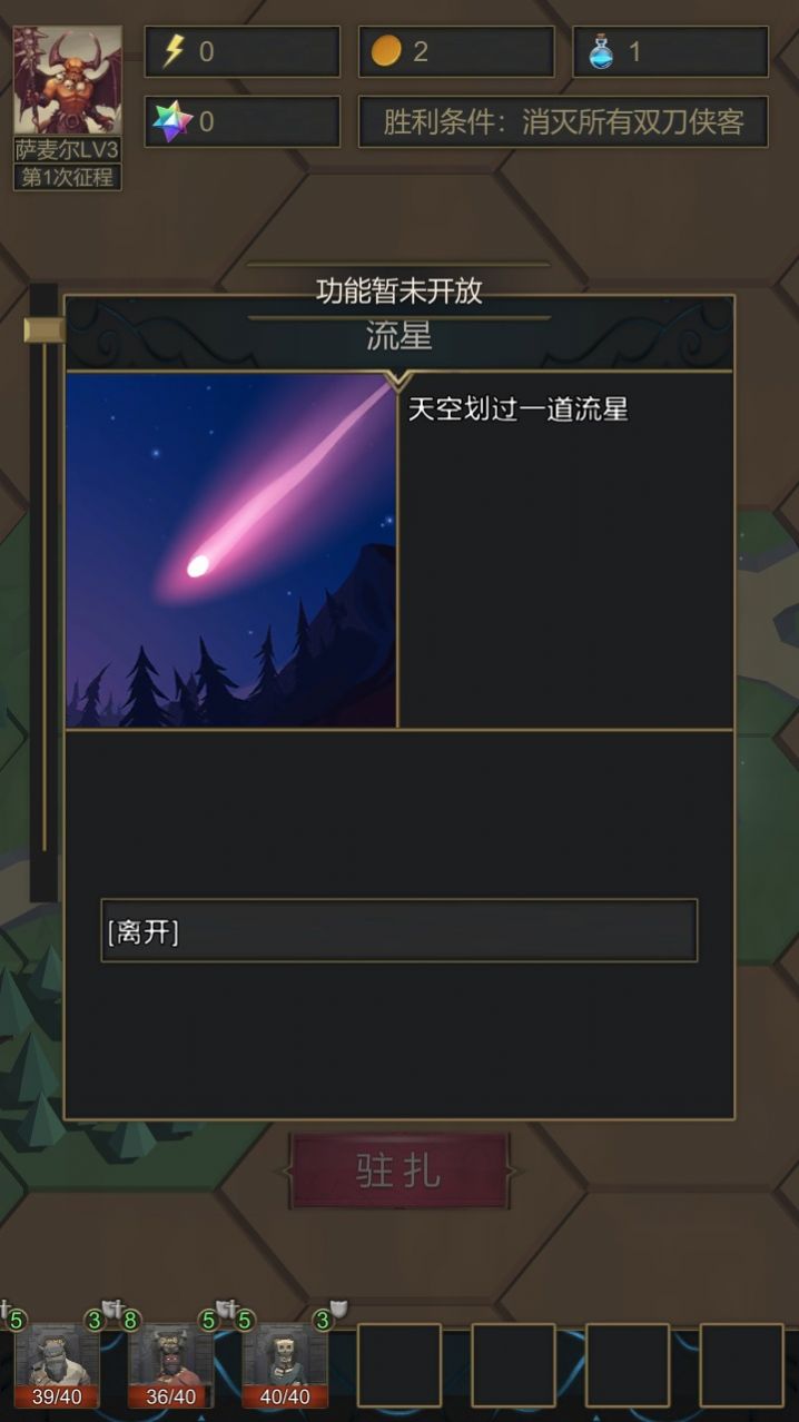 小小魔法帝国测试服