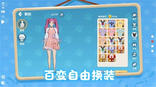 养了个猫随机版