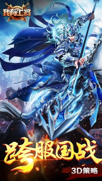 我有上将果盘版