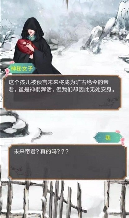 我的女儿是女皇qq游戏大厅版
