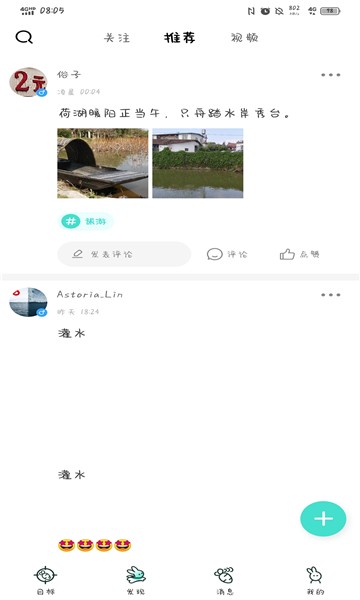 萝卜奔尼撒战争