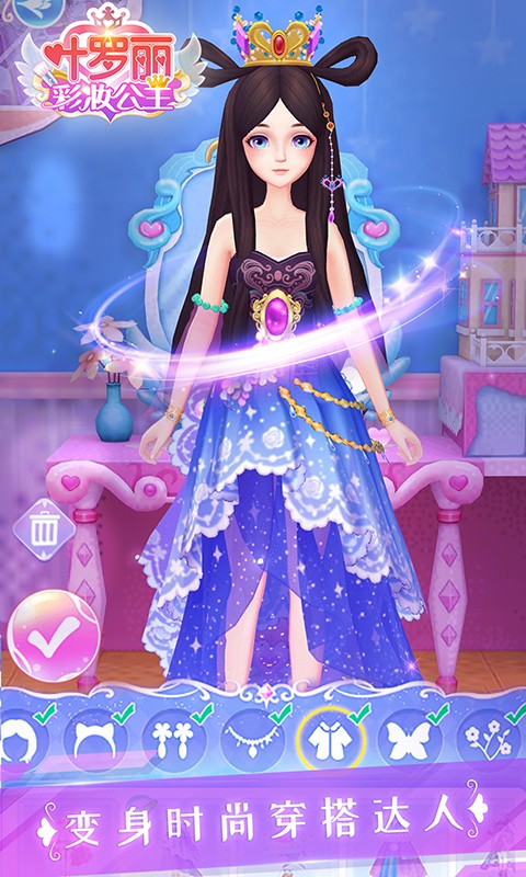 叶罗丽彩妆公主冰莲花版