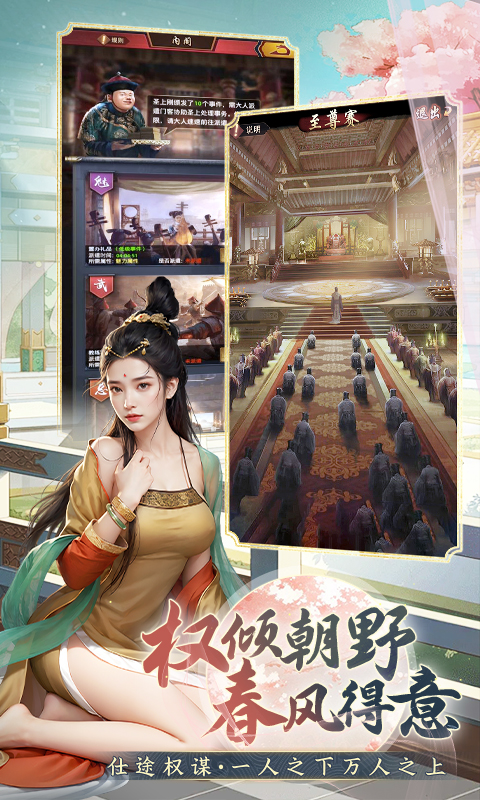 极品芝麻官百度版