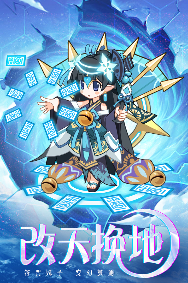 凯姆大冒险(开局送百抽)