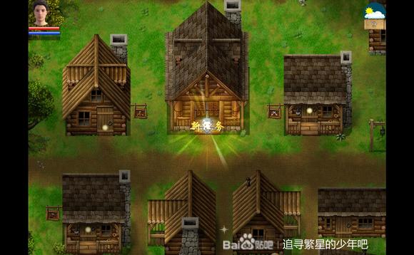 《农民的追求》帮村长夫人找回东西任务完成方法攻略