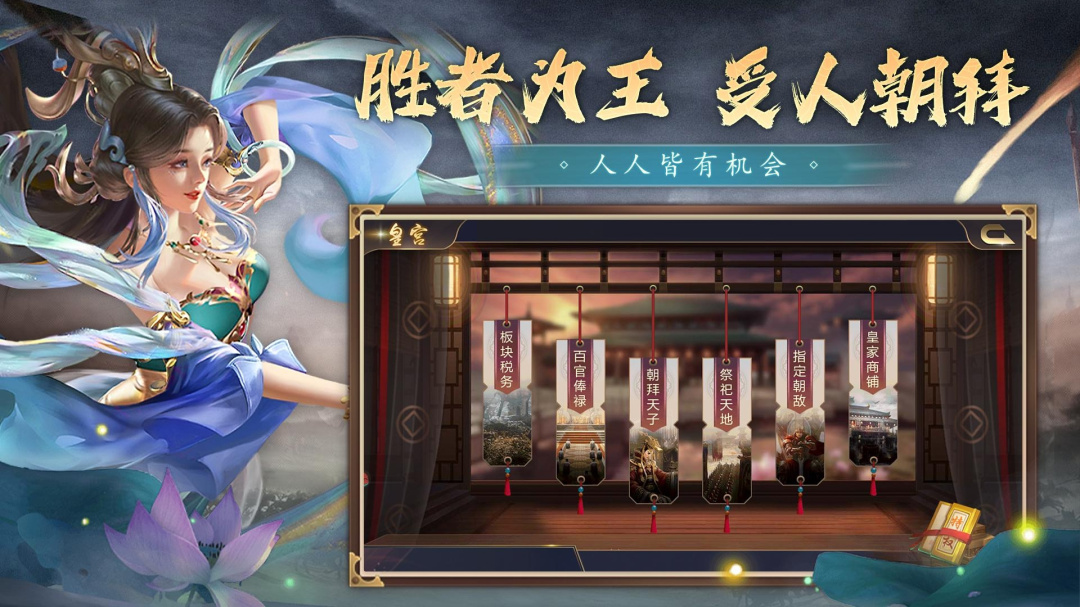 攻城三国(送vip15)