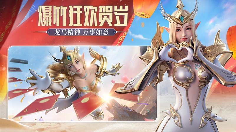 荣耀大天使卓越服