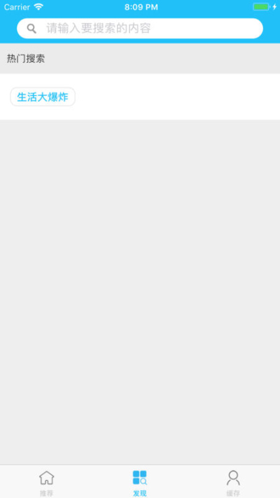 美剧天堂(老友记第一季)