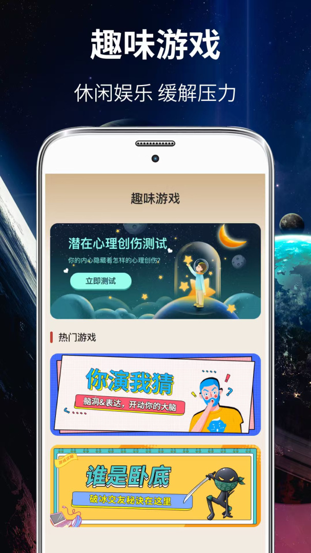 大转盘小决定最新版
